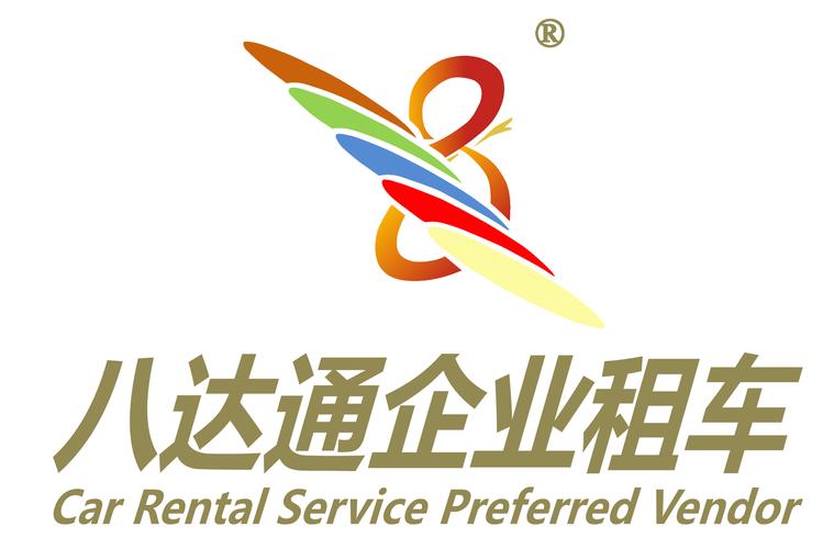 八达通汽车服务（大连） 小微型客车租赁的灵活出行方案