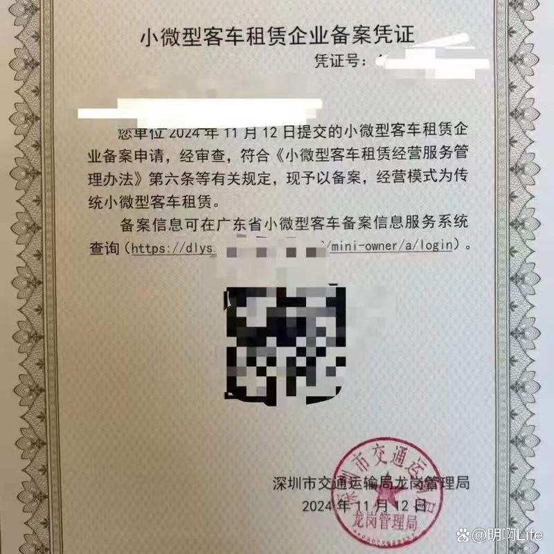 2026年专业记账报税服务机构 合规省心解决小微型客车租赁企业财税核心难题